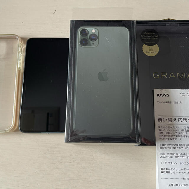 iPhone - 新同 iPhone 11 Pro Max ミッドナイトグリーン 256G 香港版の