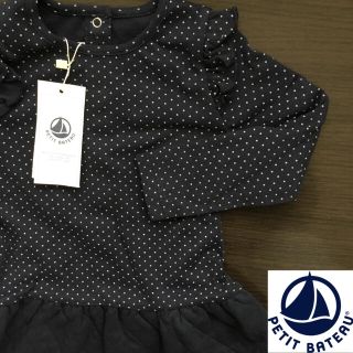 プチバトー(PETIT BATEAU)の【しゃんぴにおん様専用】24m (ワンピース)