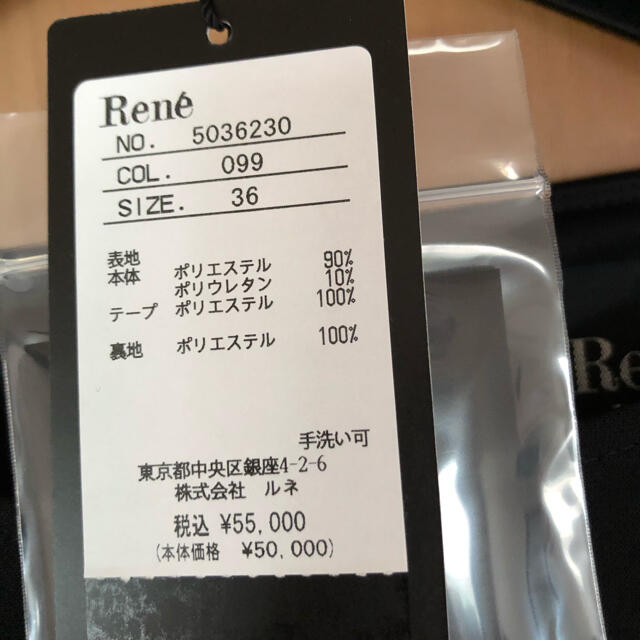 René(ルネ)の2020年　Rene ルネ　36 ワンピース　フリル　 レディースのワンピース(ひざ丈ワンピース)の商品写真