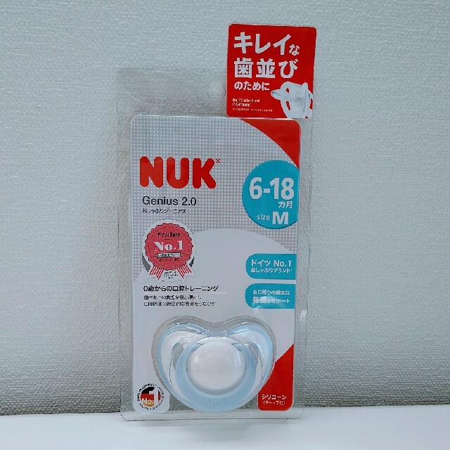 【新品未開封】NUK おしゃぶり Mサイズ キッズ/ベビー/マタニティの授乳/お食事用品(その他)の商品写真