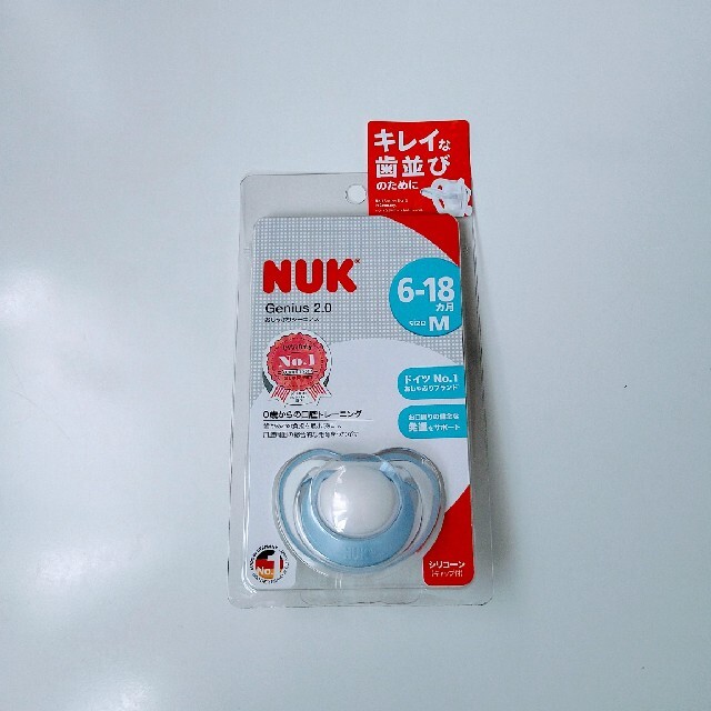 【新品未開封】NUK おしゃぶり Mサイズ キッズ/ベビー/マタニティの授乳/お食事用品(その他)の商品写真