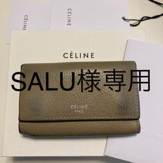 セリーヌ(celine)のCELINE キーケース　6連　セリーヌ(キーケース)