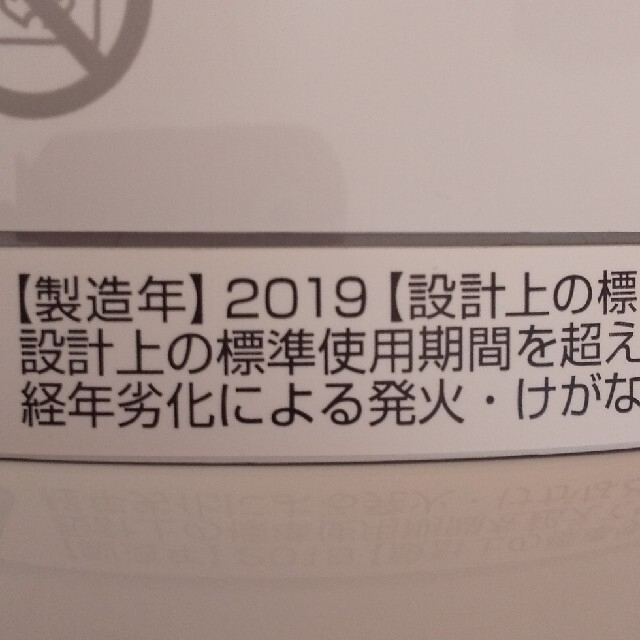 Dyson(ダイソン)の専用 スマホ/家電/カメラの冷暖房/空調(ファンヒーター)の商品写真