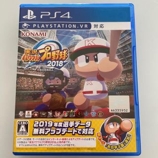 プレイステーション4(PlayStation4)の実況パワフルプロ野球2018 PS4(家庭用ゲームソフト)