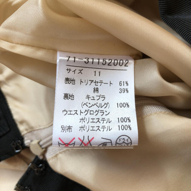 INED(イネド)のスカート　INED 11号 レディースのスカート(ひざ丈スカート)の商品写真