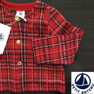 プチバトー(PETIT BATEAU)の【しゃんぴにおん様専用】24m (カーディガン)