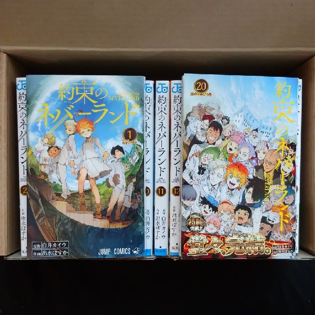 約束のネバーランド 1〜20巻 全巻セット けたたましい 約束のネバーランド 1〜20巻 全巻セット けたたましい