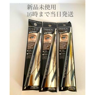 メイベリン(MAYBELLINE)の【新品】メイベリン ファッションブロウ パウダーインペンシル BR-2 3本(アイブロウペンシル)