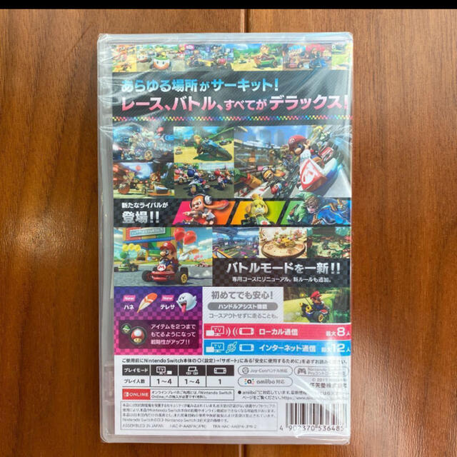 マリオカート8 デラックス Switch 4個エンタメホビー