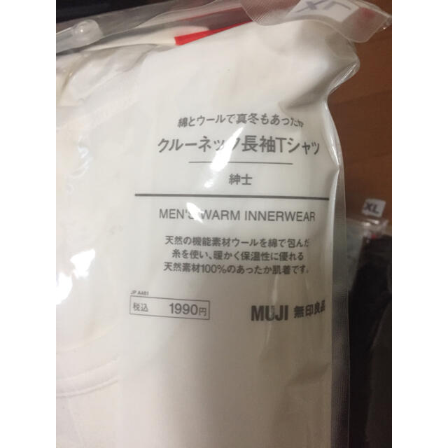 MUJI (無印良品)(ムジルシリョウヒン)の【新品】無印クルーネック長袖Tシャツ/白XL メンズのトップス(Tシャツ/カットソー(七分/長袖))の商品写真