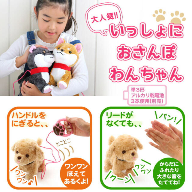 美品 マザーガーデン お散歩犬 ぬいぐるみ☆ ペット キッズ/ベビー/マタニティのおもちゃ(ぬいぐるみ/人形)の商品写真