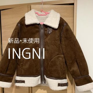 イング(INGNI)の【新品】INGNI ボアムートンB-3リバーシブルフライトJK(その他)