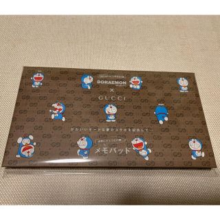 グッチ(Gucci)のドラえもん× GUCCI  グッチ　メモパッド　Oggi オッジ3月号特別付録(ノート/メモ帳/ふせん)