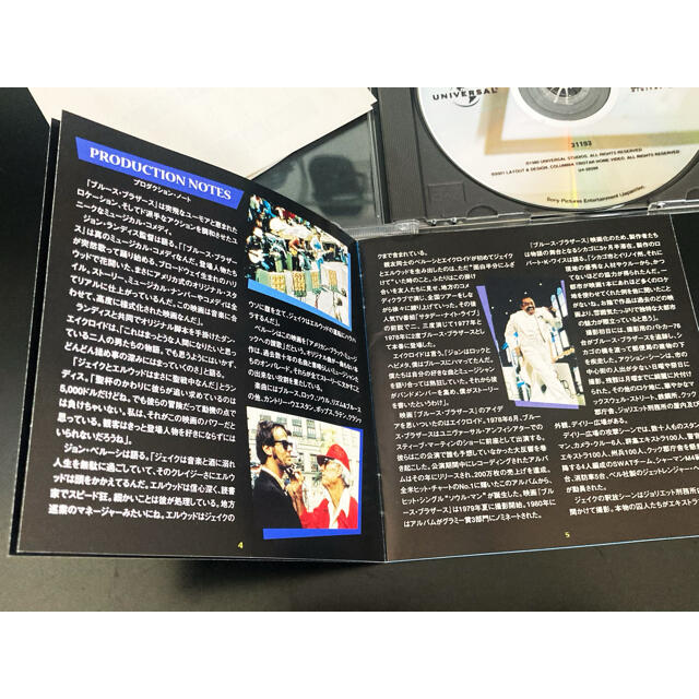 なる様専用 ジョン・ランディス監督作品「ブルース・ブラザーズ」DVD