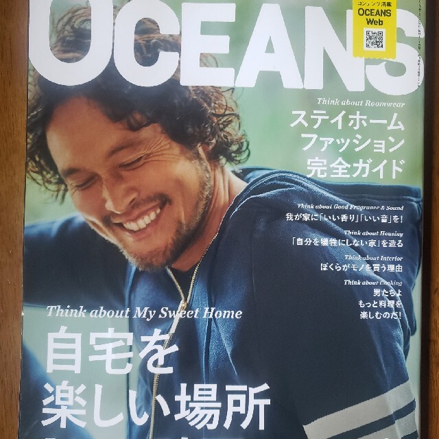 Ron Herman(ロンハーマン)のOCEANS 3月号 エンタメ/ホビーの雑誌(ファッション)の商品写真