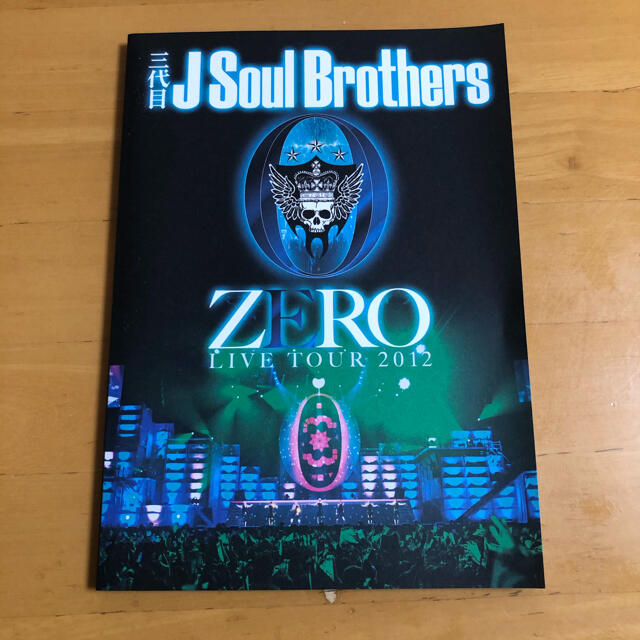 三代目JSB 「0〜ZERO〜」 DVD