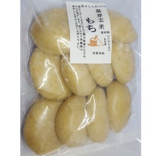 熊本県産　新米100%　発芽玄米もち900g  餅米(練物)