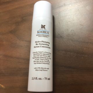 キールズ(Kiehl's)のkiehls ハイドロセラム　75ml 導入液(ブースター/導入液)