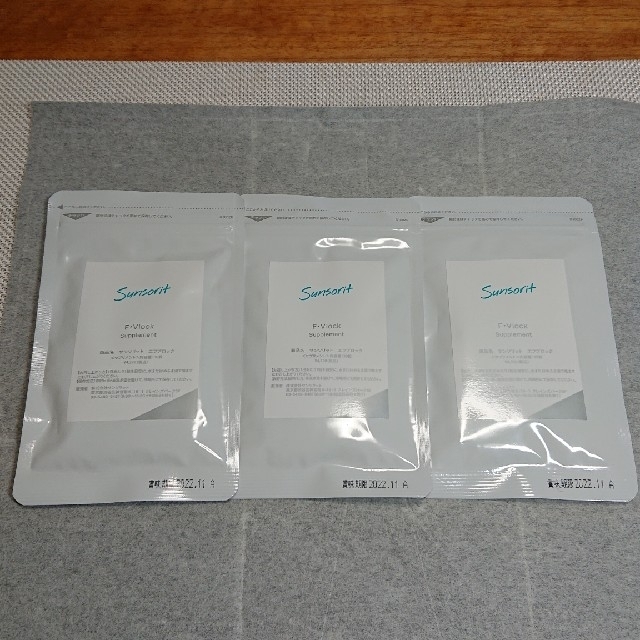 F-Vlock 3箱