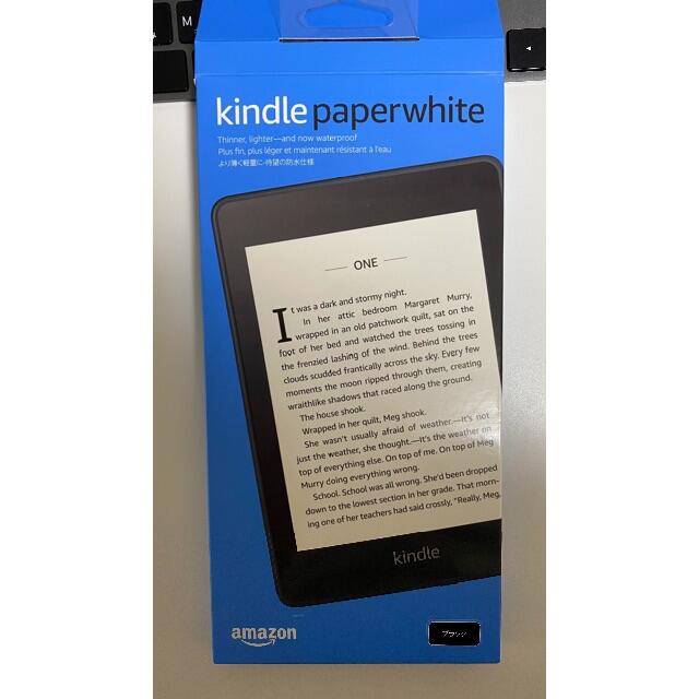 新しい季節 Paperwhite 【美品】Kindle 電子書籍リーダー 8GB Wi-Fi 電子ブックリーダー