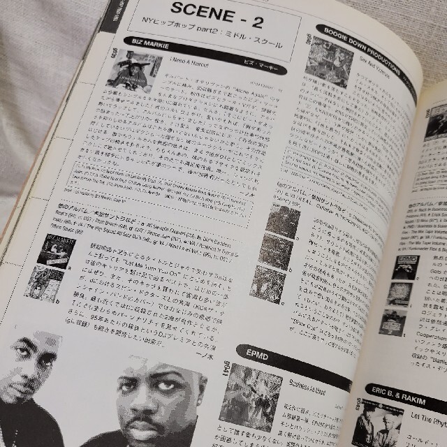 NENE様専用　　　初版本『R&B HIP HOP DISC GUIDE』 エンタメ/ホビーの本(アート/エンタメ)の商品写真