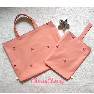 【アッコ様】CherryCherry通園バッグ&上履袋&持ち手付体操服袋セット⑤(バッグ/レッスンバッグ)