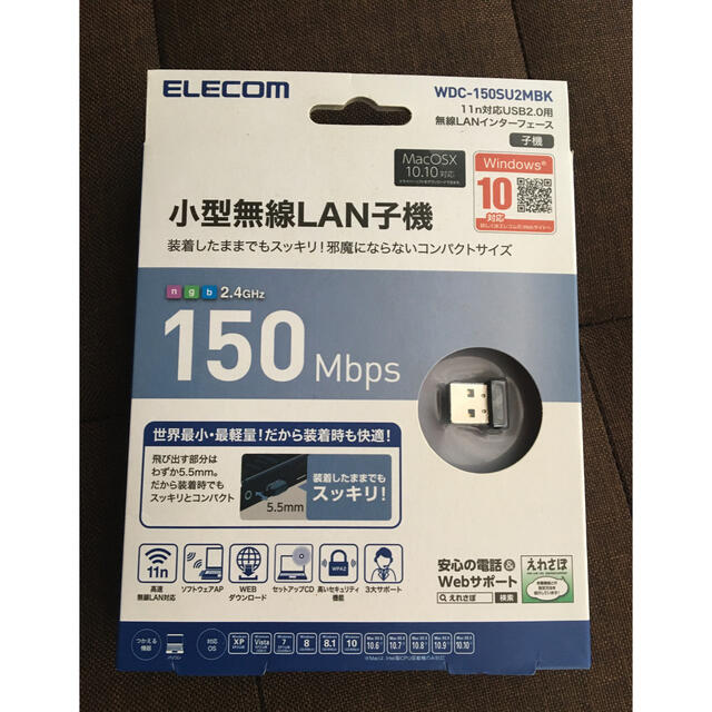 ELECOM(エレコム)のサンフラワー様専用 スマホ/家電/カメラのPC/タブレット(PC周辺機器)の商品写真