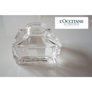 ロクシタン(L'OCCITANE)の【美品】ロクシタン　ディフューザー　容器(その他)