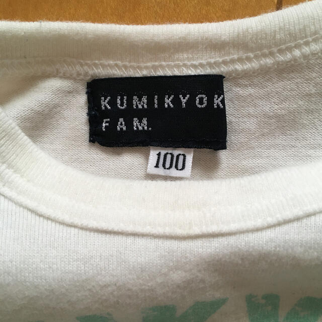 kumikyoku（組曲）(クミキョク)の組曲ファム　キッズ　半袖Tシャツ　100 キッズ/ベビー/マタニティのキッズ服女の子用(90cm~)(Tシャツ/カットソー)の商品写真