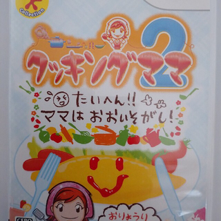 タイトー(TAITO)のクッキングママ 2 たいへん！ ママは おおいそがし!! Wii(家庭用ゲームソフト)