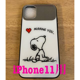 スヌーピー(SNOOPY)のiPhoneケース　スヌーピー　iPhone11用(iPhoneケース)