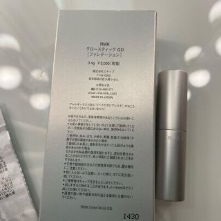 アールエムケー(RMK)のRMK グロースティックGD(ファンデーション)