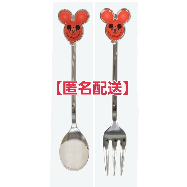 ディズニー バルーン 赤 スプーン+フォーク インテリア/住まい/日用品のキッチン/食器(カトラリー/箸)の商品写真