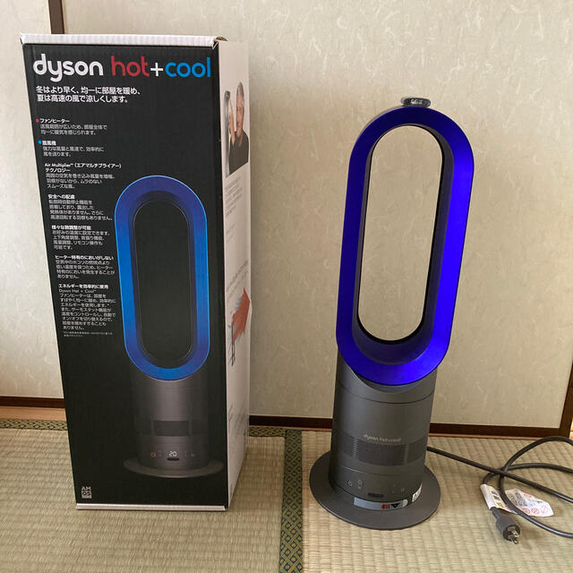 Dyson(ダイソン)のdyson hot+cool スマホ/家電/カメラの冷暖房/空調(ファンヒーター)の商品写真