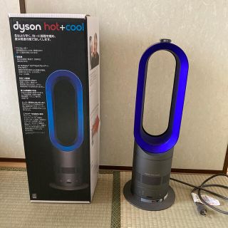 ダイソン(Dyson)のdyson hot+cool(ファンヒーター)