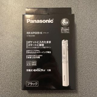 パナソニック(Panasonic)のPanasonic ICレコーダー　RR-XP009-K(その他)