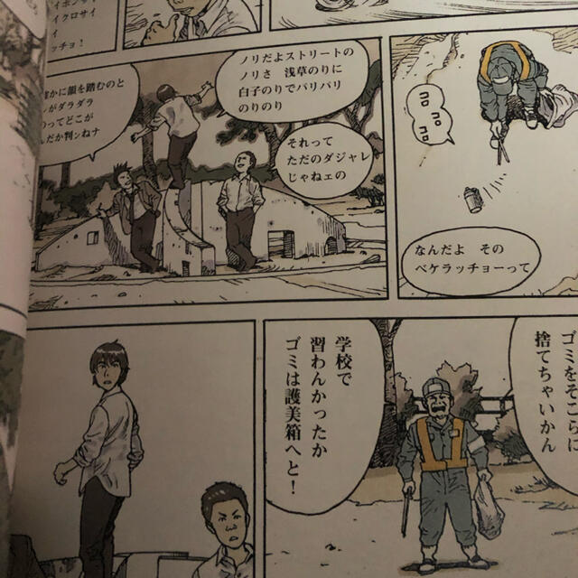 AKIRA 大友克洋　新解説 エンタメ/ホビーの漫画(青年漫画)の商品写真