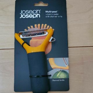 ジョセフジョセフ(Joseph Joseph)のJoseph Joseph　ピーラー(調理道具/製菓道具)