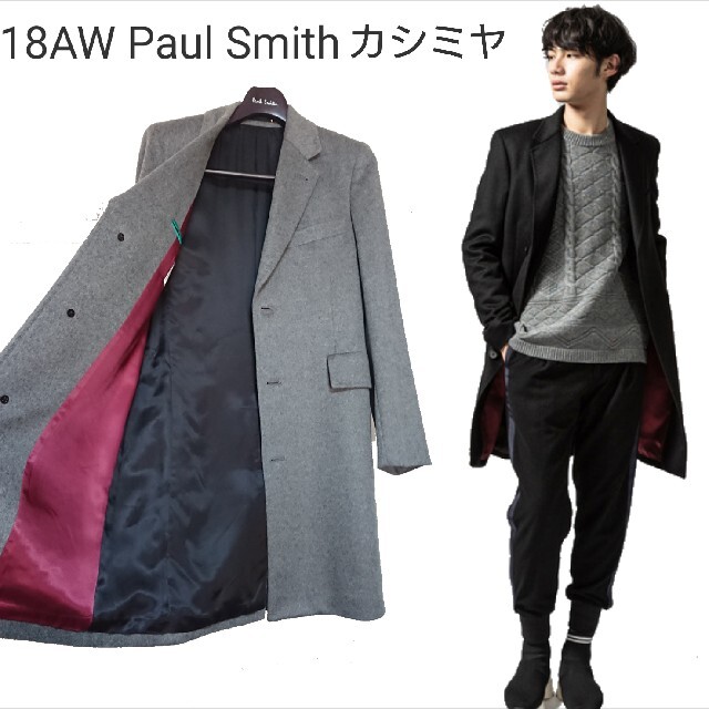 Paul Smith コートメンズ