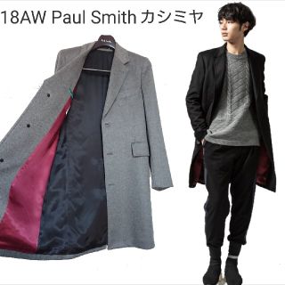 18AW ポールスミス カシミヤ シングル チェスターコート www