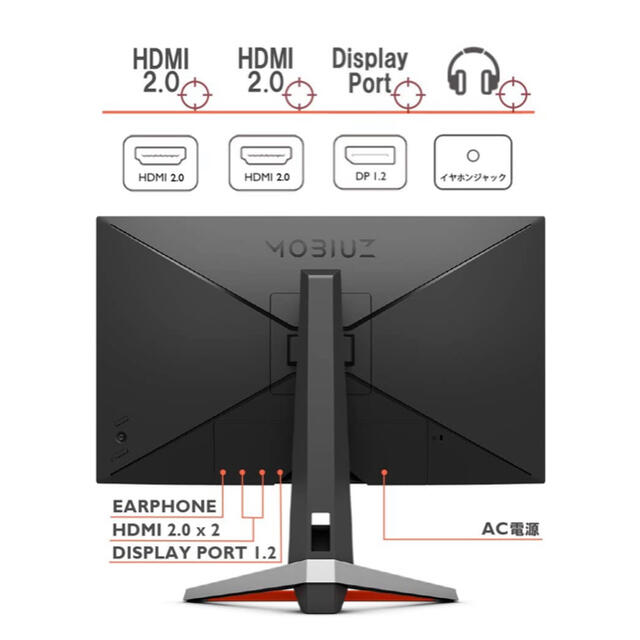 BenQ ex2510 新品・未開封 スマホ/家電/カメラ PC/タブレット PC周辺