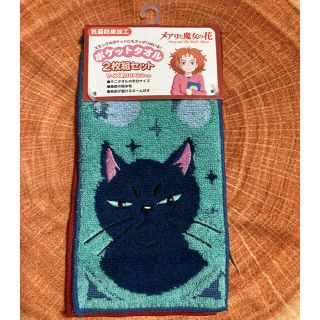 ポケットタオル(ハンカチ)