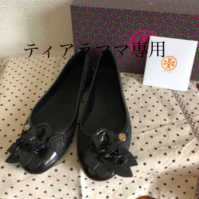 Tory Burch(トリーバーチ)のトリバーチレインシューズ レディースの靴/シューズ(スリッポン/モカシン)の商品写真