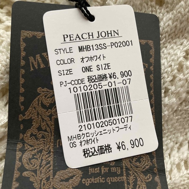 PEACH JOHN(ピーチジョン)の★ピーチジョン マイハニービー MY HONEY BEE★カーディガン ホワイト レディースのトップス(カーディガン)の商品写真