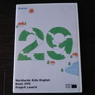 再再販！ ワールドワイドキッズ ステージ6 Worldwide Kids Stage6 知育玩具