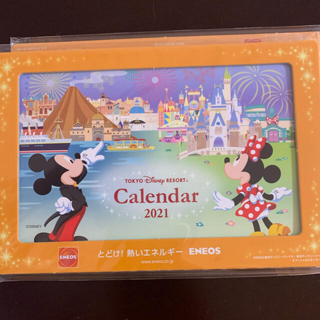 Disney(ディズニー)の2021 ディズニーカレンダー 壁掛け+卓上セット インテリア/住まい/日用品の文房具(カレンダー/スケジュール)の商品写真