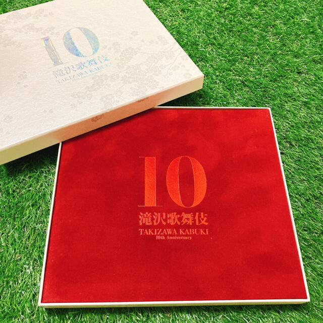 滝沢歌舞伎10th Anniversary【よ～いやさぁ～盤】 格安 www.gold-and