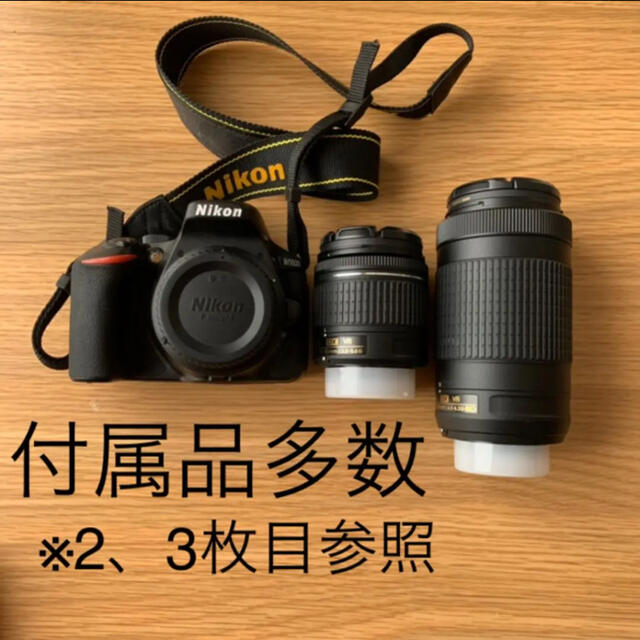 d5600 ダブルズームキットNikon＃一眼レフ