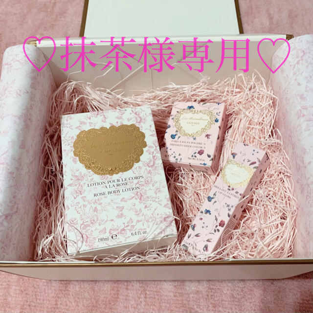 LADUREE(ラデュレ)のLADUREE化粧品セット コスメ/美容のベースメイク/化粧品(その他)の商品写真