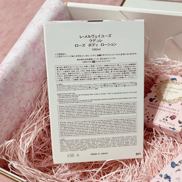 LADUREE(ラデュレ)のLADUREE化粧品セット コスメ/美容のベースメイク/化粧品(その他)の商品写真